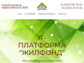 ЖКХ-Инфо