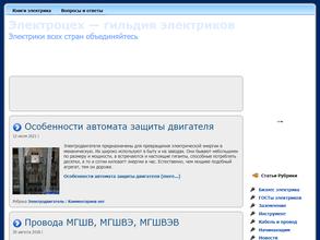 Технокомплект