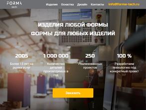 Forma Tech