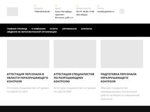 Инженерный Центр Политех