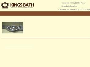 Kings bath