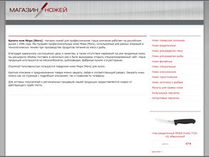 Kupit-nozh.ru
