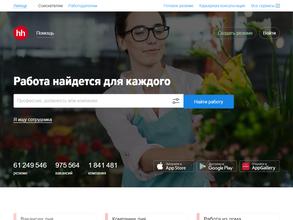 HH.ru