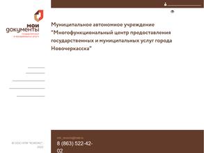 Мои документы