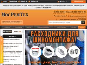 МосРемТех