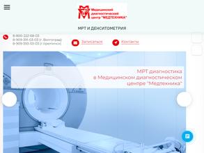 Медтехника