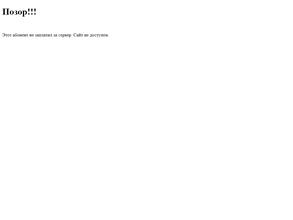 Дом Культуры Железнодорожников