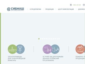 Сибирский машиностроитель