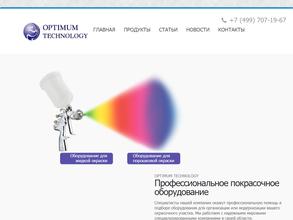 Оптимум Технолоджи