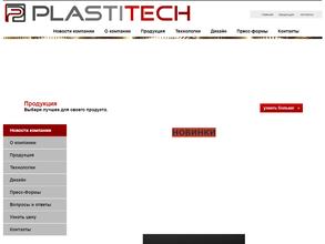 Plastitech