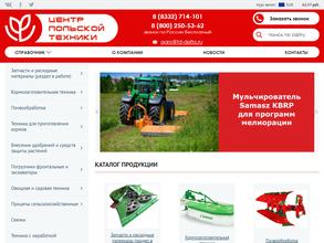 Центр польской техники