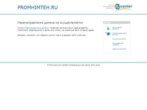 Юг Промхимтех