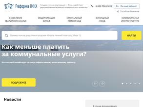 ТСЖ Холодильная 138