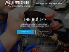 Сервисный центр