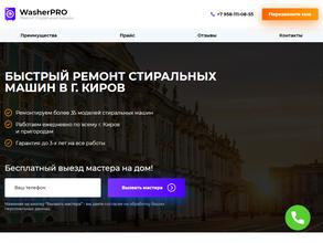 Сервисный центр