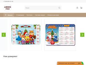 Русская матрешка