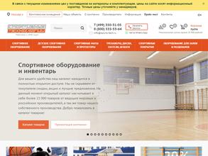 Спортивные технологии