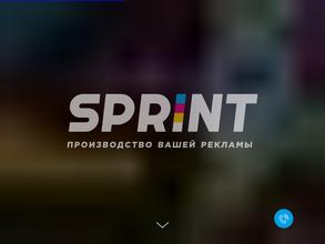 SPRINT