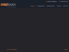 ТехСпецМетиз