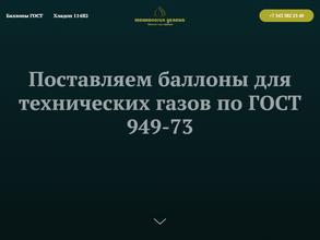 Технология успеха