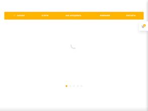 Управление спецтехники