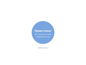 Аппарат Совета депутатов муниципального округа Бабушкинский
