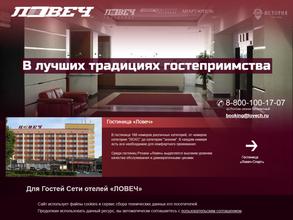 Ловеч Спорт