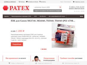 Ратех-Кубань