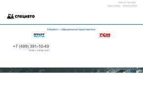 Интернет-магазин техники для склада