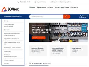 ВЭЛтех