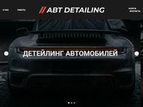 Abt Detailing
