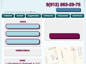 Доктор-комфорт