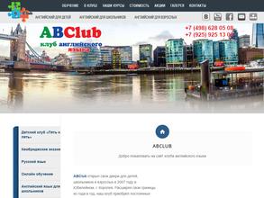 ABClub
