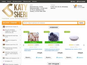 Кондитер-shop