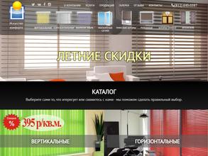 Искусство комфорта