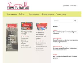 Альфа-Мебель