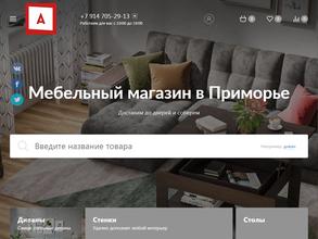 Альфа Мебели