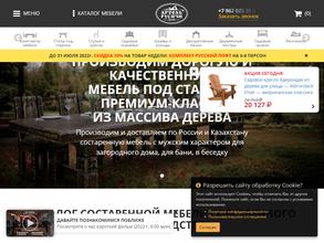 Русичи, мебельная артель Ивана Мордовина