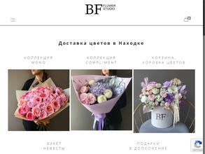 BF FLOWER STUDIO
