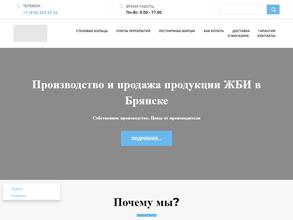 Промышленные Полы