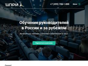 Центр профессионального развития и инноваций