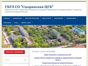 Женская консультация