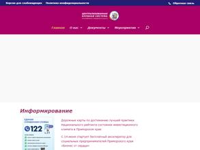 Дом культуры