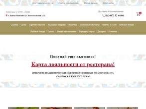 Диван-Сарай