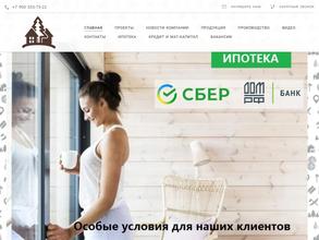 Дома-Ваши из Вологды