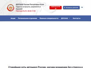 Стрелково-спортивный клуб