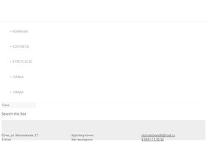 Стоматология доктора Куликовского