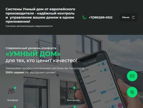 Энергокрай