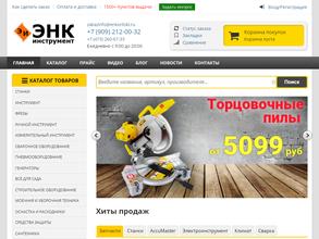 Мир инструмента