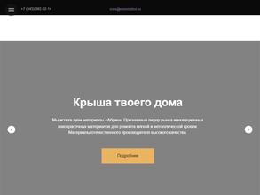 ЭСРемСтрой